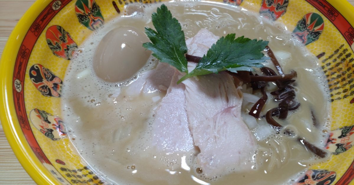 鶏白湯ラーメン(900円)