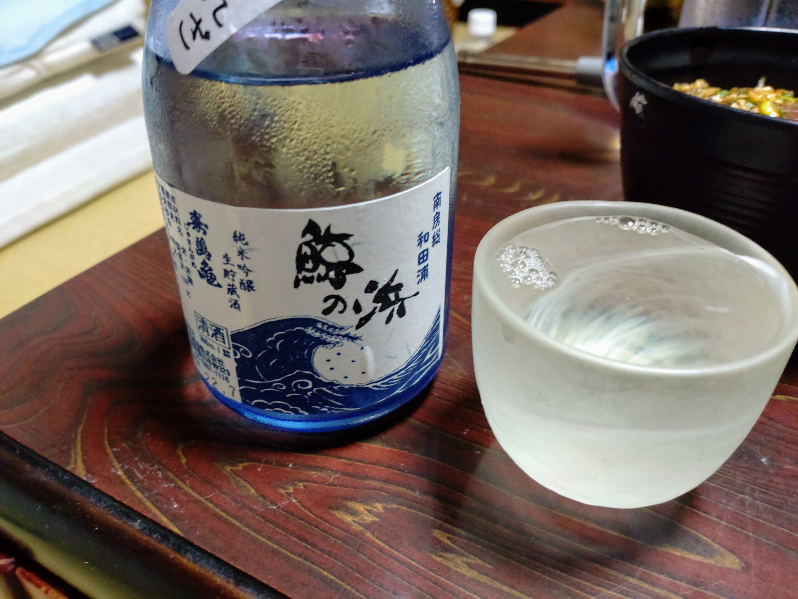 日本酒の鯨の浜