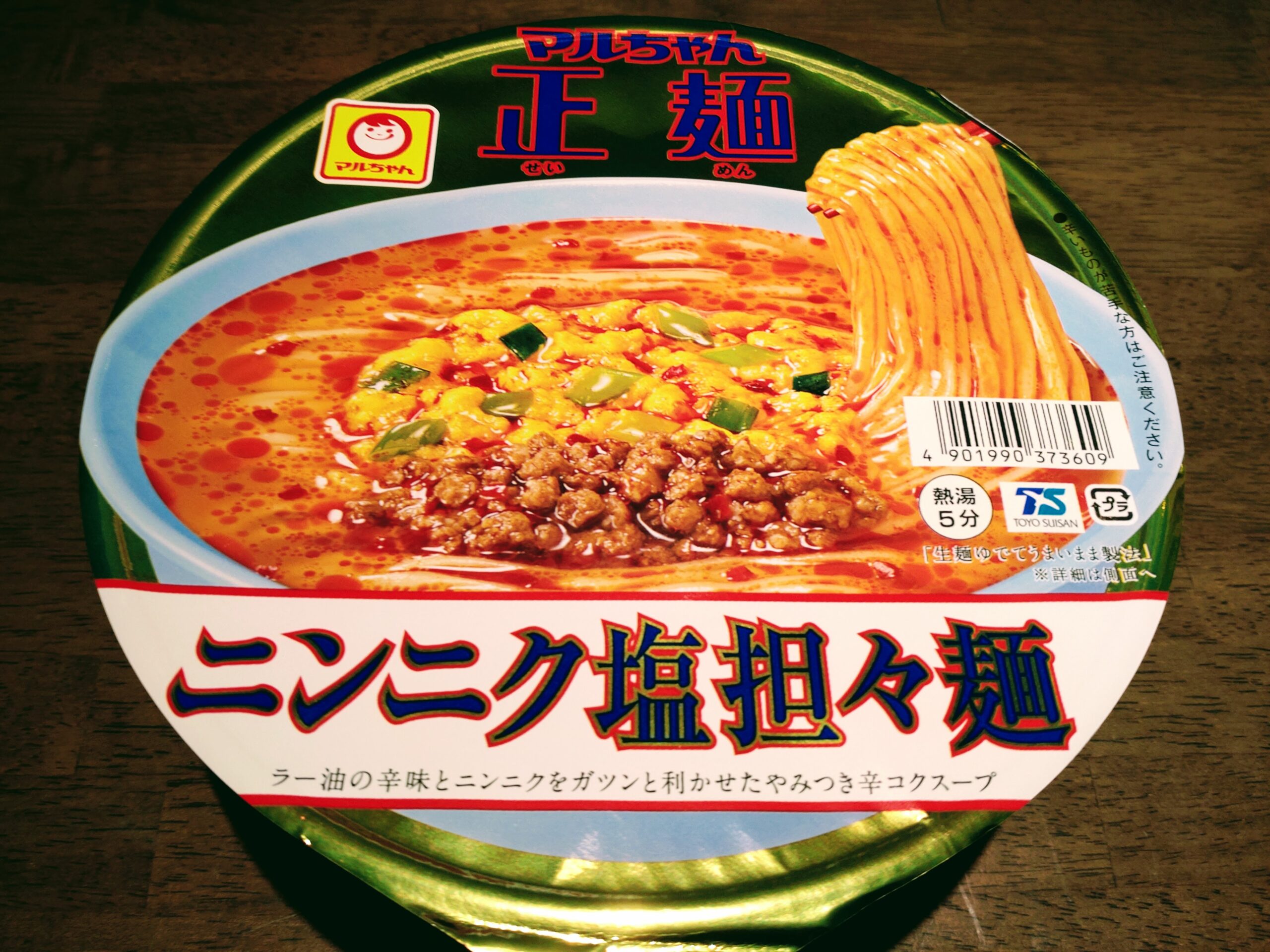 マルちゃん正麺 カップ ニンニク塩担々麺のパッケージ