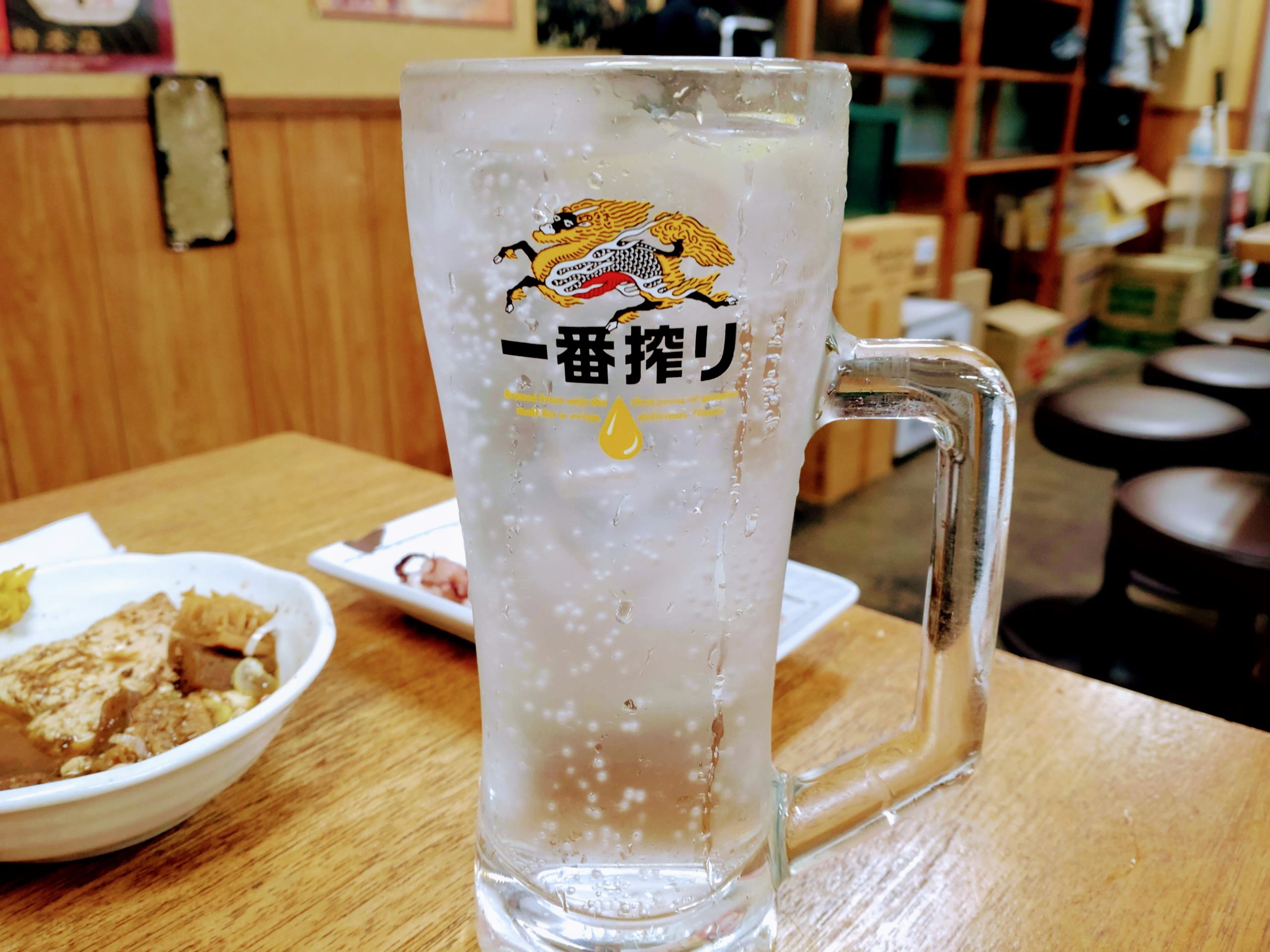 すっぱレモン(300円)