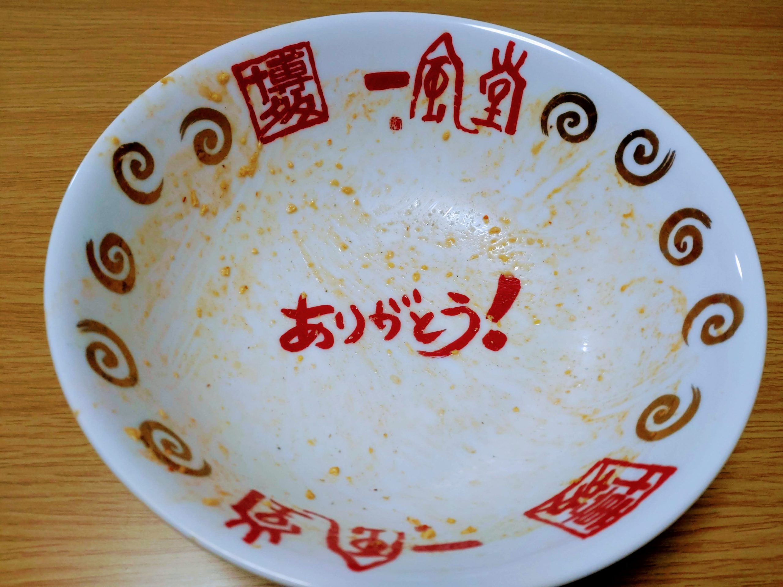 明星 チャルメラ 宮崎辛麺を完食