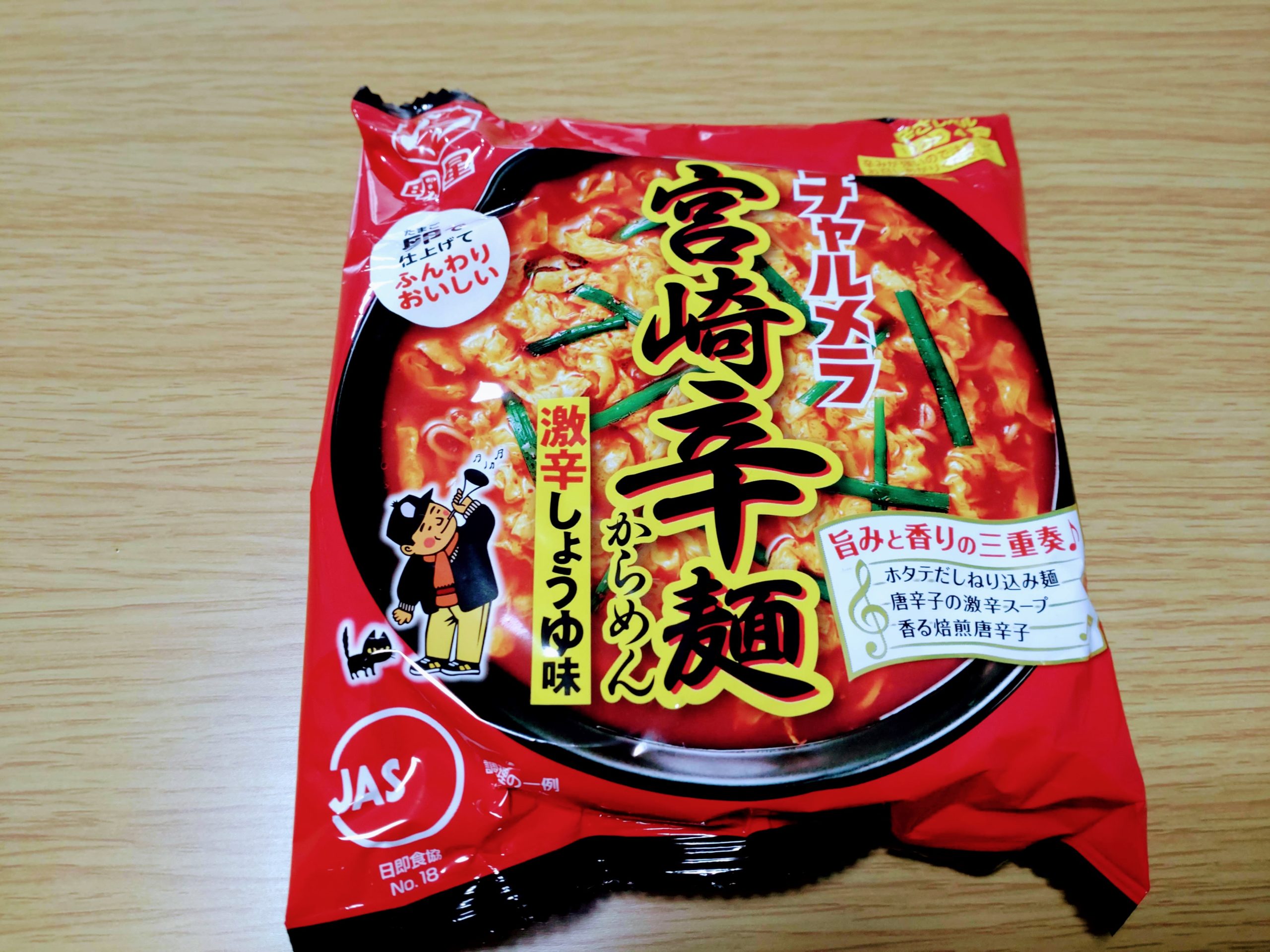 明星 チャルメラ 宮崎辛麺 1食分のパッケージ表面