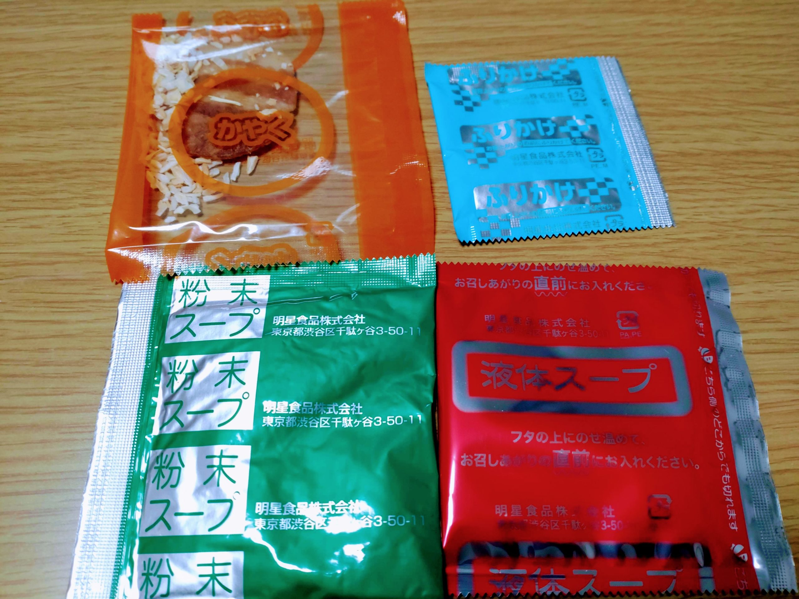 地域の名店 酒麺亭潤 燕三条系醤油ラーメンの内容物